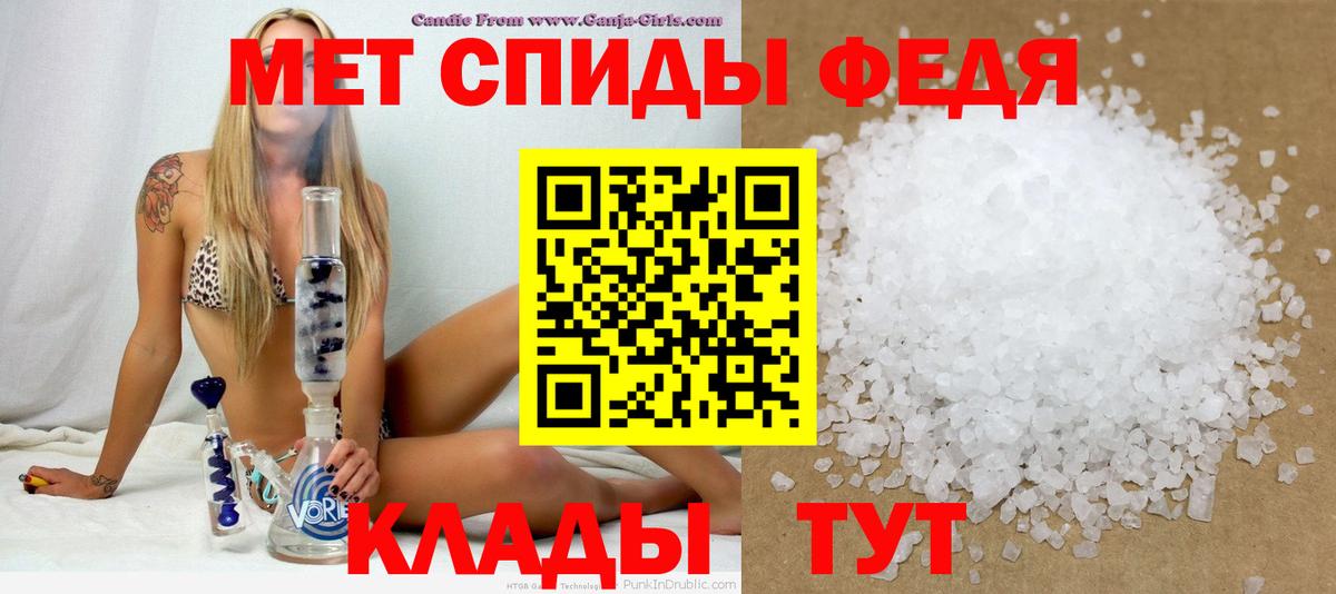 Амфетамин  АМФЕТАМИН  Геленджик  Вход с VPN  Amphetamine VHQ 