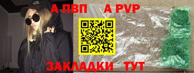меф VHQ Донецк