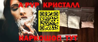 бошки Донской