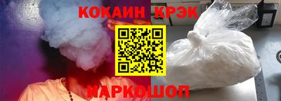 кокаин премиум Дубна