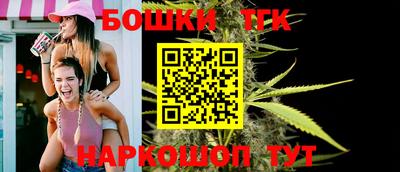 бошки Донской