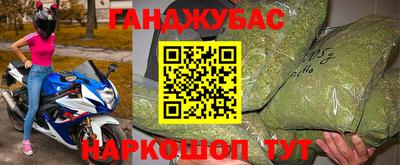 кокаин премиум Дубна