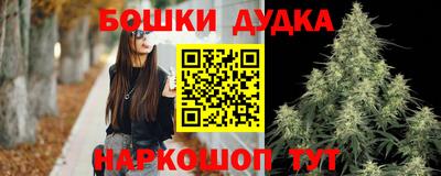 меф VHQ Донецк