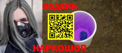 бошки Донской