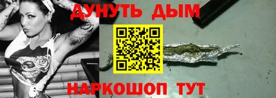меф VHQ Донецк