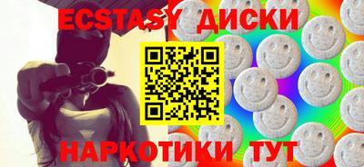 меф VHQ Донецк