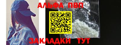 бошки Донской