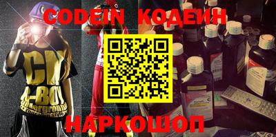 бошки Донской