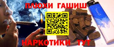 бошки Донской