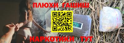 бошки Донской