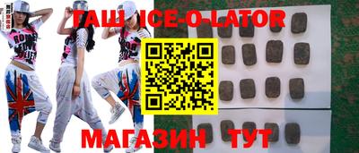 меф VHQ Донецк