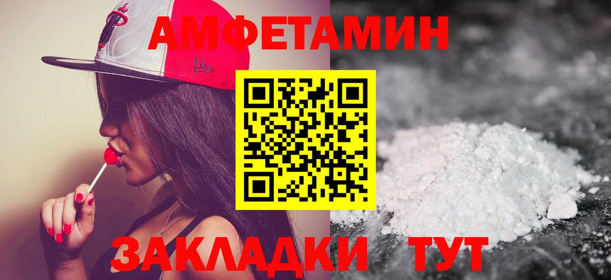 Первитин витя  Первитин  Геленджик  Вход с VPN 