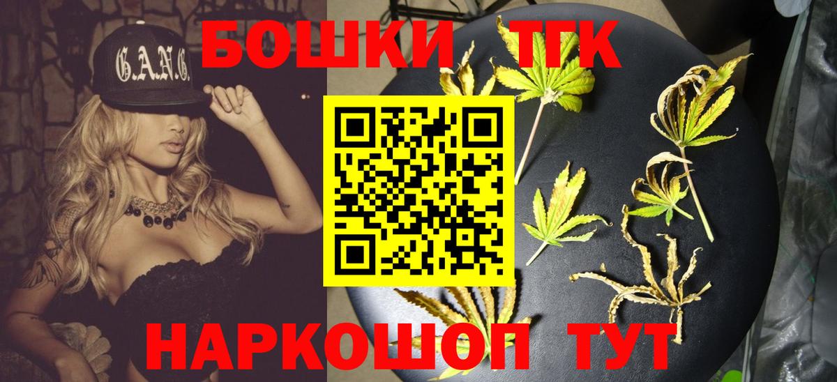 Бошки марихуана ГИДРОПОН Геленджик